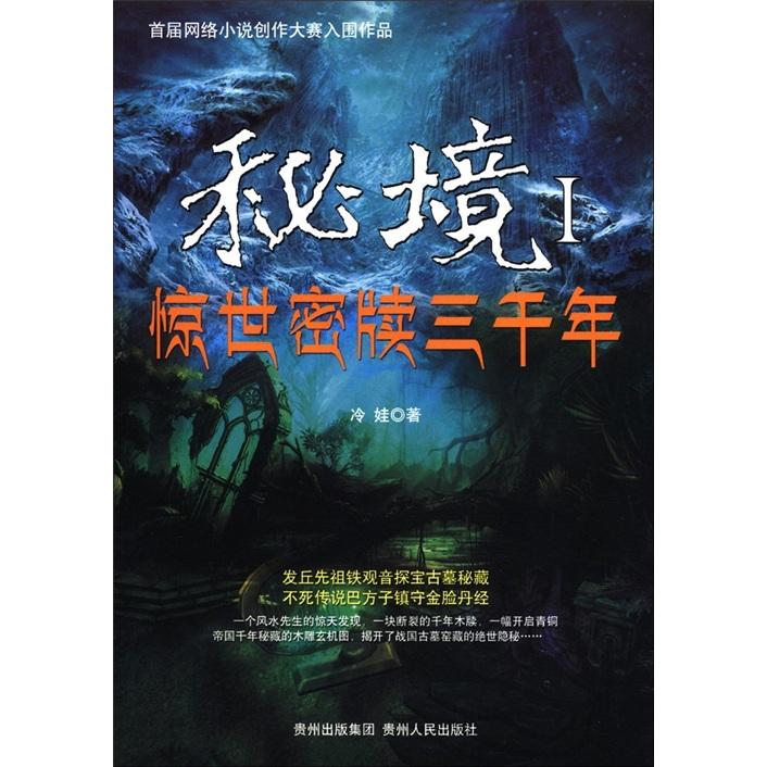 领导送饮料感谢怎么发朋友圈游戏画面