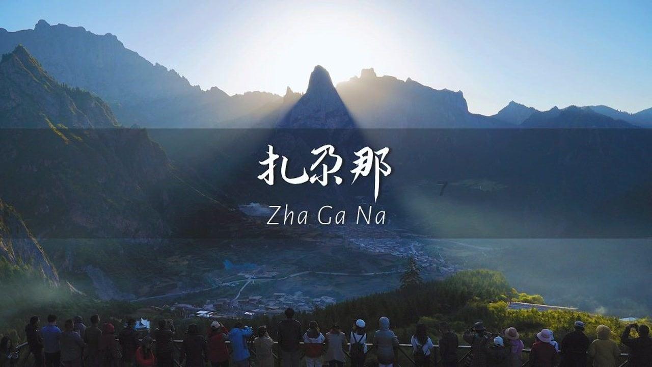 棋子的战争