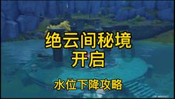 古堡逃生