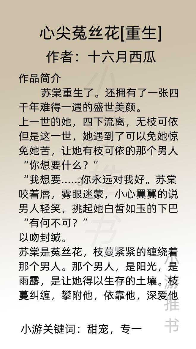党群“廉”心齐贺岁,龙腾虎跃迎新春