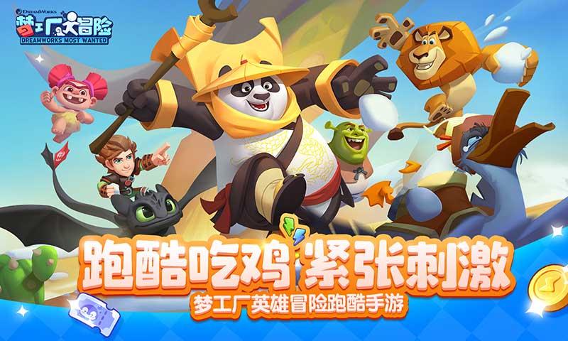 逗小猴开心系列205