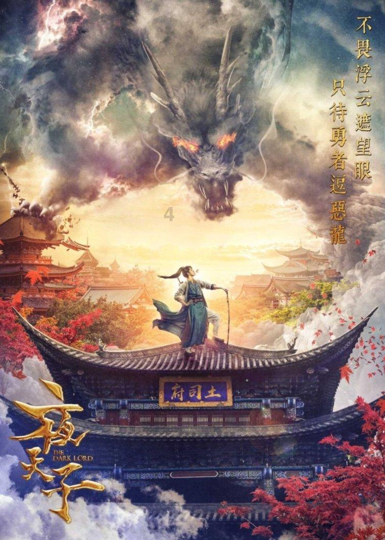 枪火游侠