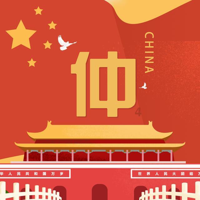 喜报！应急总医院获批北京市朝阳区第一家工伤康复定点医疗机构