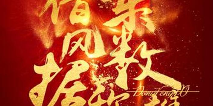 公路坦克战