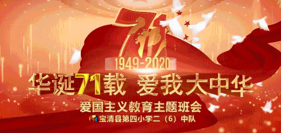猪场怼怼乐