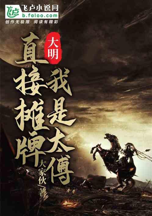 《揭秘加减法》数学加减法主题科普大揭秘，数学启蒙、生活应用、趣味拓展，全功能思维大开发。去哪买书？游戏画面
