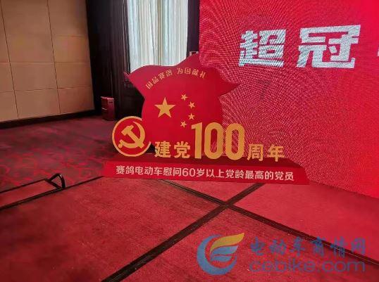 腐烂国度2