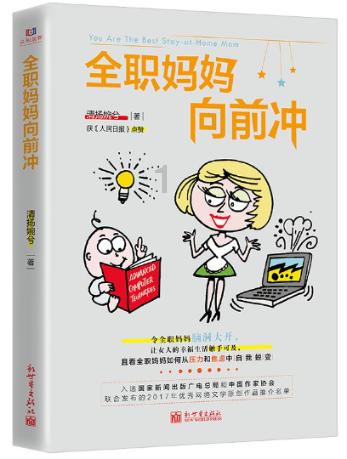 卡哇伊拳击手