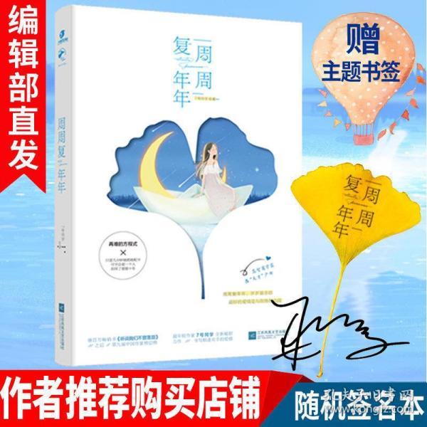 阴阳师